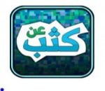 تحميل لعبة عن كثب للاندرويد كاملة مجانا