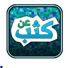 تحميل لعبة عن كثب للاندرويد كاملة مجانا