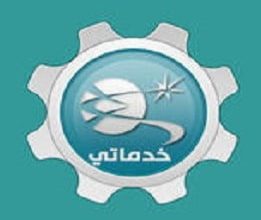 تحميل برنامج خدماتي للايباد 2016 مجانا كامل عربي