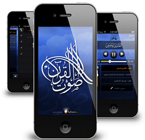 تحميل برنامج صوت القران للايباد Quran Voice مجانا