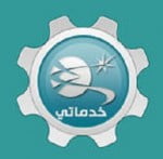 تحميل برنامج خدماتي للايباد 2016 مجانا كامل عربي