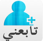 تحميل برنامج ضيفني اضيفك للايباد 2016 مجانا بحجم صغير كامل