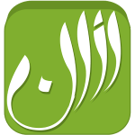 تحميل برنامج الاذان لسامسونج دوس 2016 مجانا كامل عربي برابط مباشر