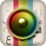 تحميل برنامج الكتابه على الصور لسامسونج 2017 مجانا كامل عربي