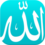 تحميل برنامج ذكر الله عند فتح وغلق جهاز الكمبيوتر مجانا