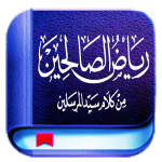 تحميل برنامج ضياء الصالحين للكمبيوتر مجانا كامل عربي