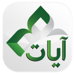 تحميل برنامج لحفظ القران الكريم بدون انترنت بالتجويد مجانا وبرابط واحد