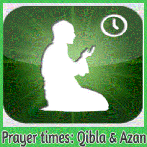 تحميل برنامج مواقيت الصلاة لسامسونج 2016 مجانا