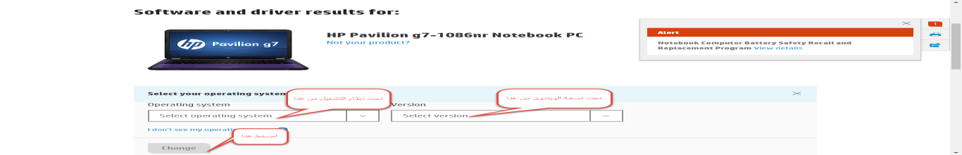 تحميل تعريف لاب توب hp pavilion g7 مجانا برابط مباشر من الموقع الرسمي ويندوز 7-8-10