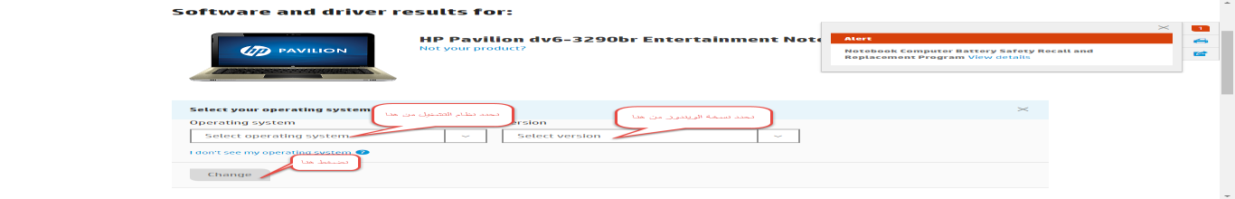 تحميل تعريف لاب توب hp rt3290 مجانا برابط مباشر من الموقع الرسمي ويندوز 7-8-10