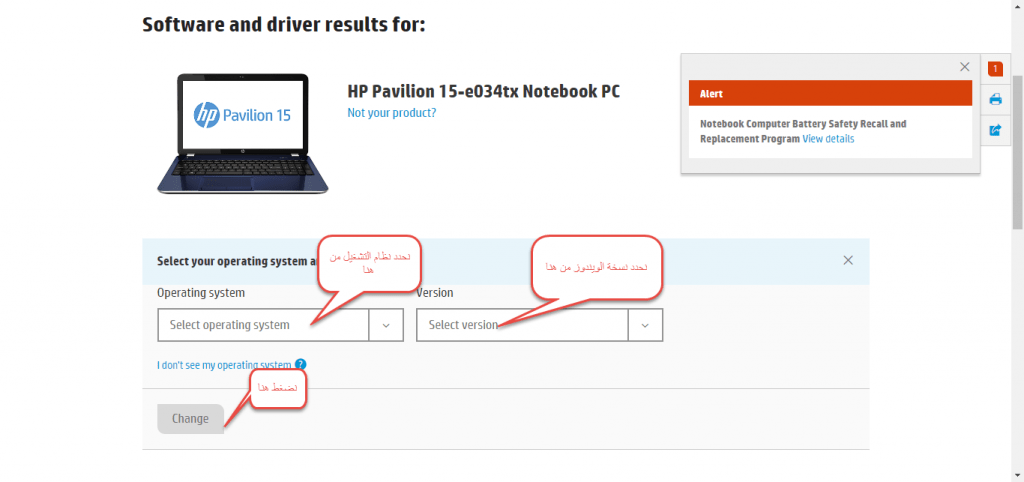 تحميل تعريف لاب توب hp pavilion 15 مجانا برابط مباشر كاملة من الموقع الرسمي ويندوز 7-8-10