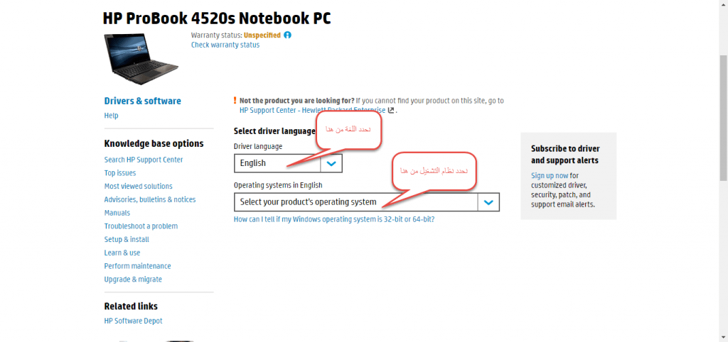 تحميل تعريف لاب توب hp probook 4520s مجانا برابط مباشر من الموقع الرسمي ويندوز 7-8-10