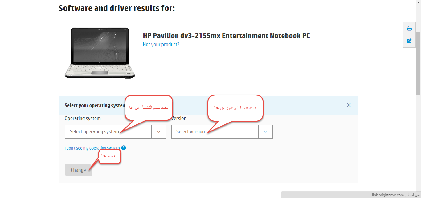 تحميل تعريف لاب توب hp pavilion dv3 مجانا برابط مباشر من الموقع الرسمي ويندوز 7-8-10