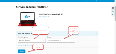 hp 15 notebook pc