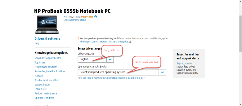 تحميل تعريف لاب توب hp probook 6555b مجانا برابط مباشر من الموقع الرسمي ويندوز 7-8-10