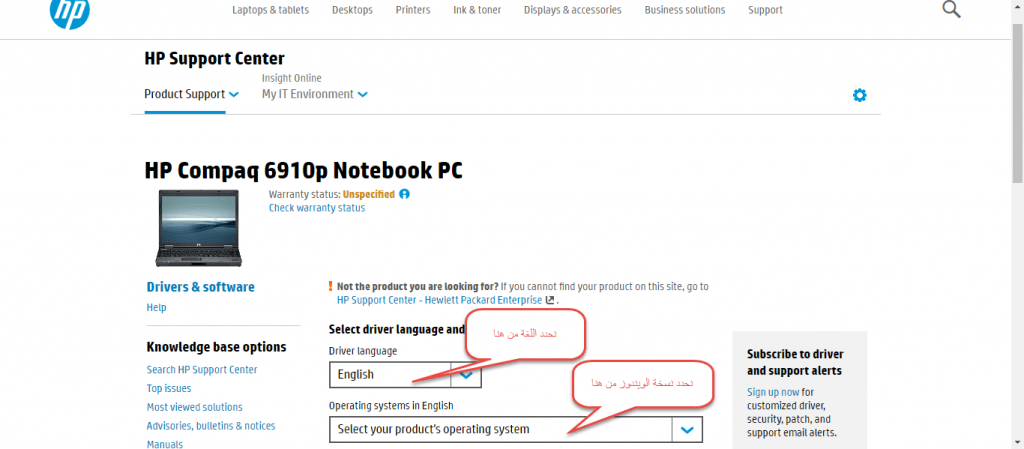 تحميل تعريف لاب توب hp compaq 6910p مجانا برابط مباشر من الموقع الرسمي ويندوز 7-8-10