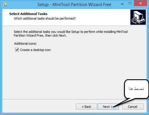 تحميل برنامج بارتيشون ويزارد partition wizard لتقسيم الهارد كامل