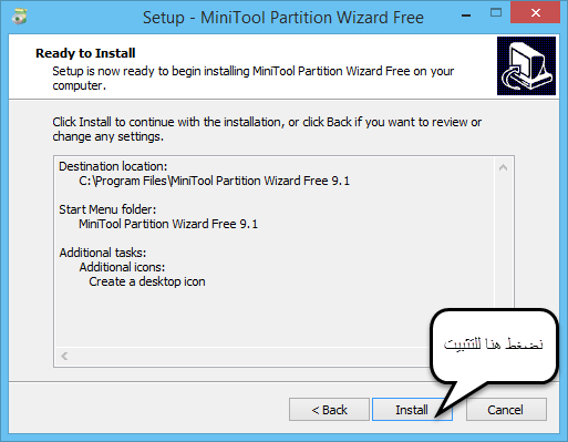 تحميل برنامج بارتيشون ويزارد partition wizard لتقسيم الهارد كامل