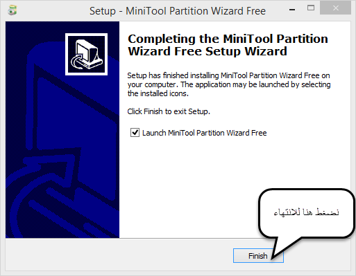 تحميل برنامج بارتيشون ويزارد partition wizard لتقسيم الهارد كامل