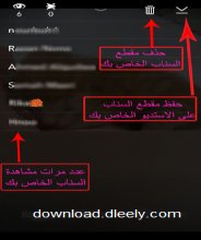شرح وطريقة استخدامه سناب شات بلس