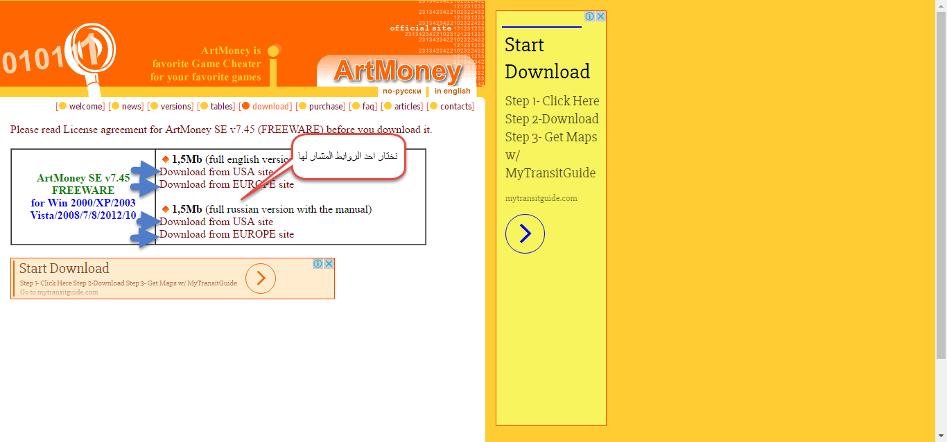 تحميل برنامج art money 7.29 لزياده الفلوس فى لعبة كونكر كامل عربى مجانا