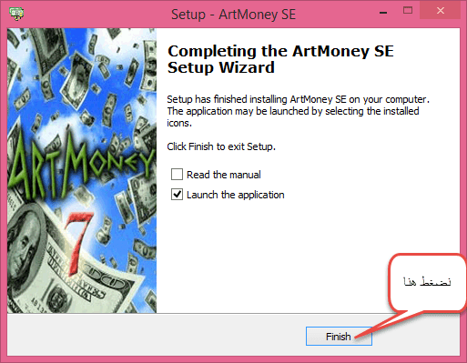  تحميل برنامج art money 7.29 لزياده الفلوس فى لعبة كونكر كامل عربى مجانا