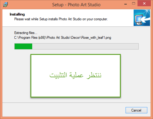 تحميل برنامج Photo Art Studio لتزيين الصور عربي كامل مجانا