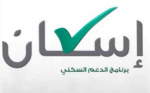تطبيق برنامج ايجار نظام الاسكان للاندرويد والايفون في السعودية