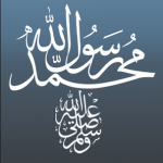 تحميل تطبيق صلي على محمد للاندرويد عربي مجانا