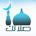 تحميل برنامج إسلامي شامل للأطفال مجانا للكمبيوتر