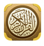 تحميل تطبيق القران الكريم quran android للاندرويد مجانا