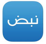 تحميل برنامج نبض الاخباري للايباد مجانا Nabd