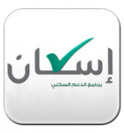 تحميل تطبيق إسكان لوزارة الإسكان السعودية للاندرويد مجانا