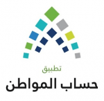 تحميل تطبيق حساب المواطن السعودي للاندرويد