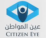 تحميل تطبيق عين المواطن سوريا للايفون مجانا