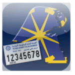 تطبيق Kuwait Finder للاندرويد مجانا – للتصوير الواقعي
