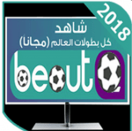 تحميل تطبيق بي اوت كيو للاندرويد مجانا BeoutQ