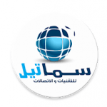 تحميل تطبيق سماتيل هواوي للاندرويد مجانا