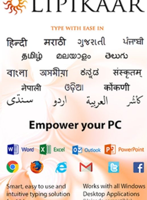 تحميل برنامج Lipikaar Arabic Typing Software للكمبيوتر مجانا برابط مباشر كامل