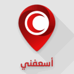 تحميل برنامج اسعفني للاندرويد برابط مباشر | تطبيق كامل ومميز