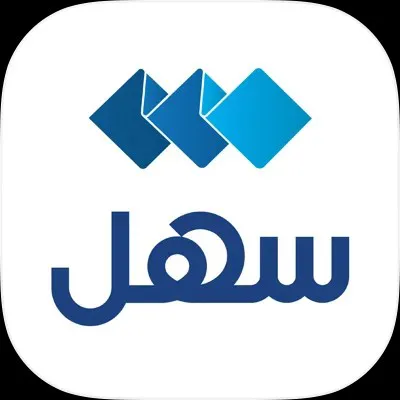 تحميل تطبيق Sahel آيفون برابط مباشر كامل مجانا
