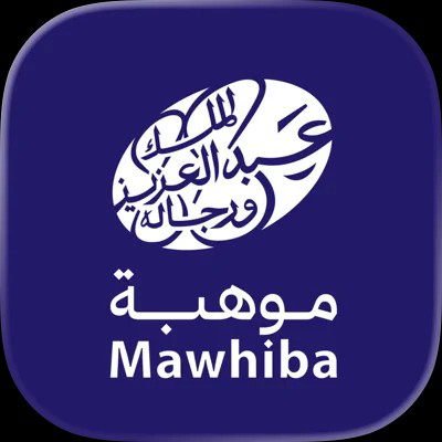 تحميل تطبيق Mawhiba آيفون مجانا برابط مباشر كامل