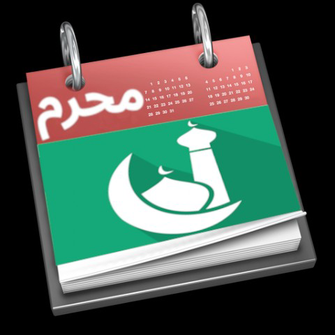 تحميل برنامج التقويم الهجري الإسلامي APK للاندرويد مجانا برابط مباشر